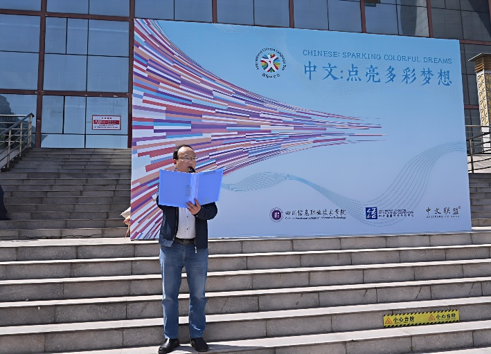 https://www.scitc.edu.cn/_img/scitc/2026/04/10/2026041015021040729.png