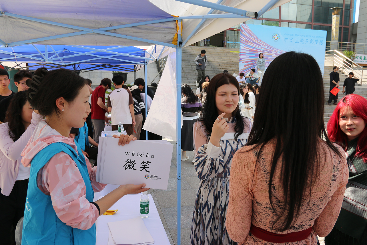 https://www.scitc.edu.cn/_img/scitc/2026/04/10/2026041015032476813.png