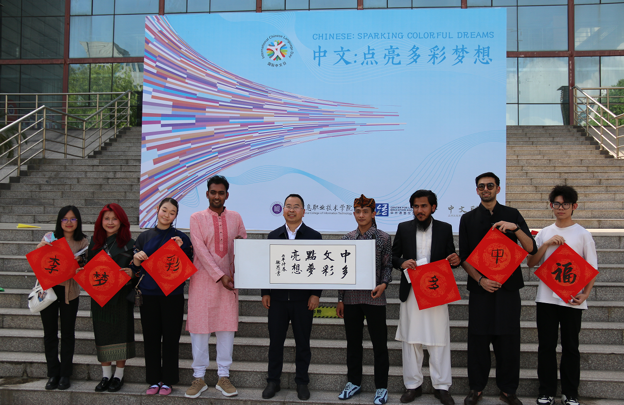 https://www.scitc.edu.cn/_img/scitc/2026/04/10/2026041015033581556.png