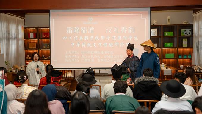 https://www.scitc.edu.cn/_img/scitc/2025/10/27/2025102700143416460.png
