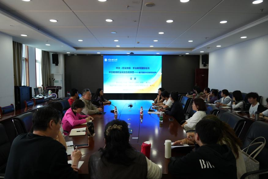 https://www.scitc.edu.cn/_img/scitc/2026/04/13/2026041317485675070.png