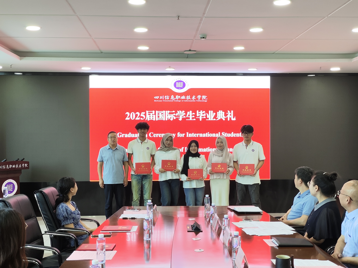 https://www.scitc.edu.cn/_img/scitc/2025/06/14/2025061417253589641.png