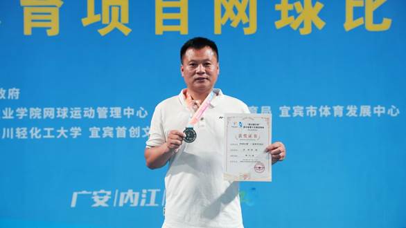 https://www.scitc.edu.cn/_img/scitc/2026/06/29/2026062918430185298.png