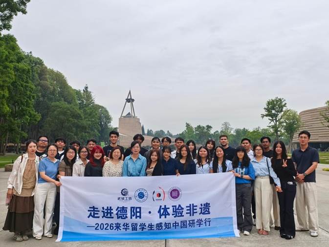 https://www.scitc.edu.cn/_img/scitc/2026/06/25/2026062514464446233.png