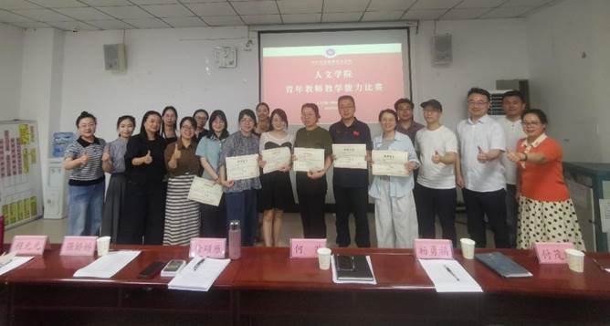 https://www.scitc.edu.cn/_img/scitc/2026/05/29/2026052918160030311.png