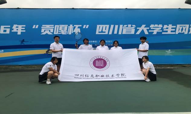 https://www.scitc.edu.cn/_img/scitc/2026/06/01/2026060117301794500.png