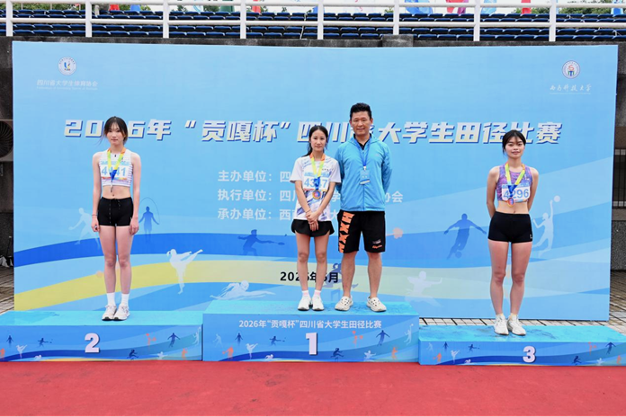https://www.scitc.edu.cn/_img/scitc/2026/06/01/2026060117303813757.png